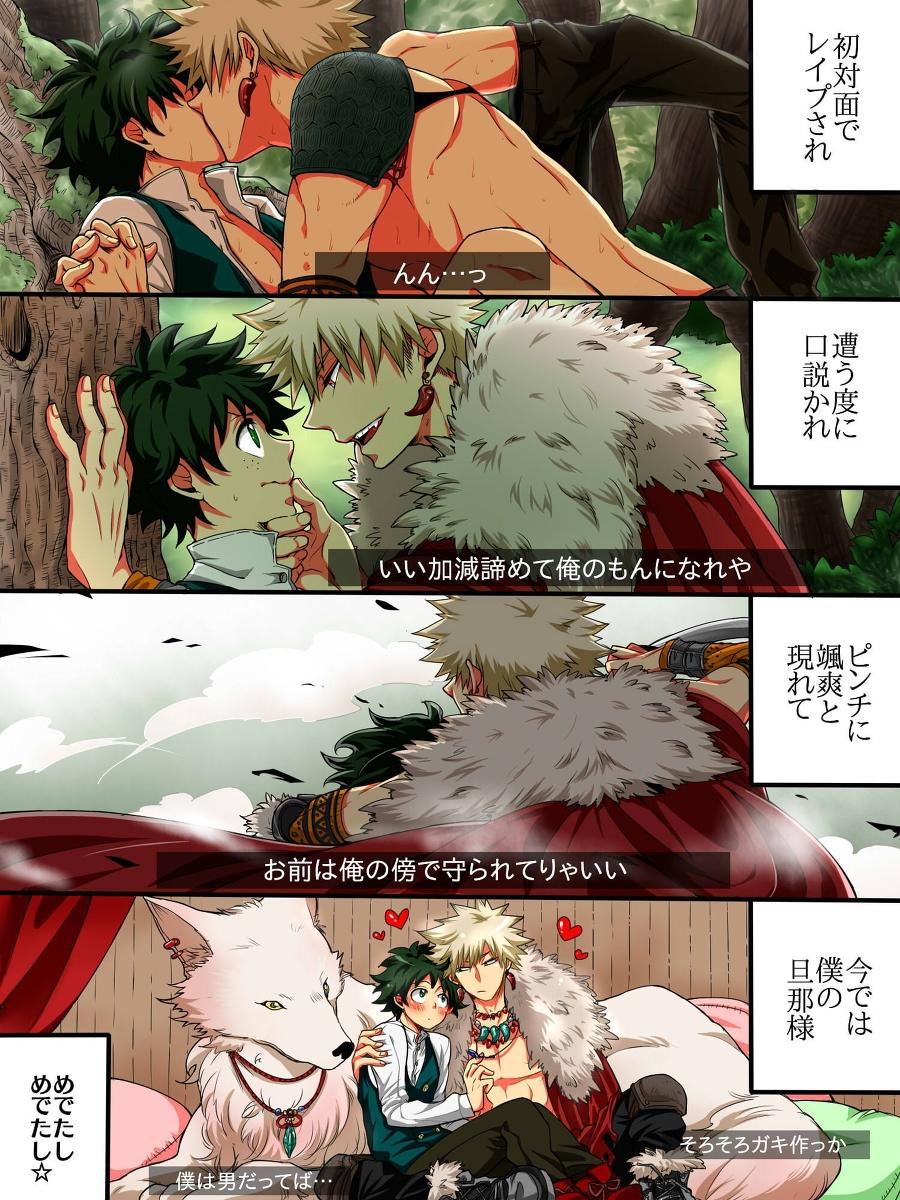 BakuDeku Wallpaper