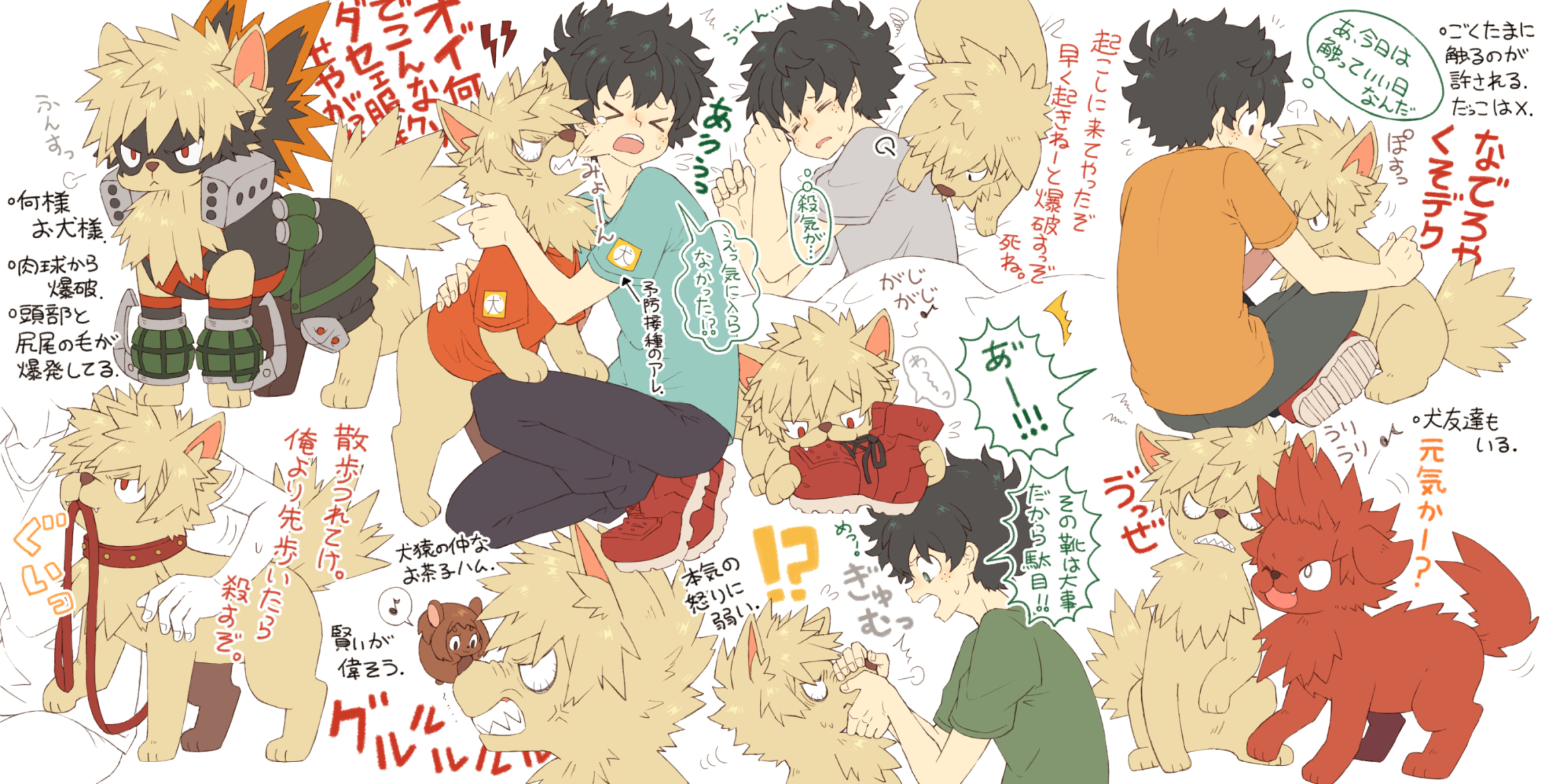 Boku no Hero Academia Wallpaper Anime Image Board