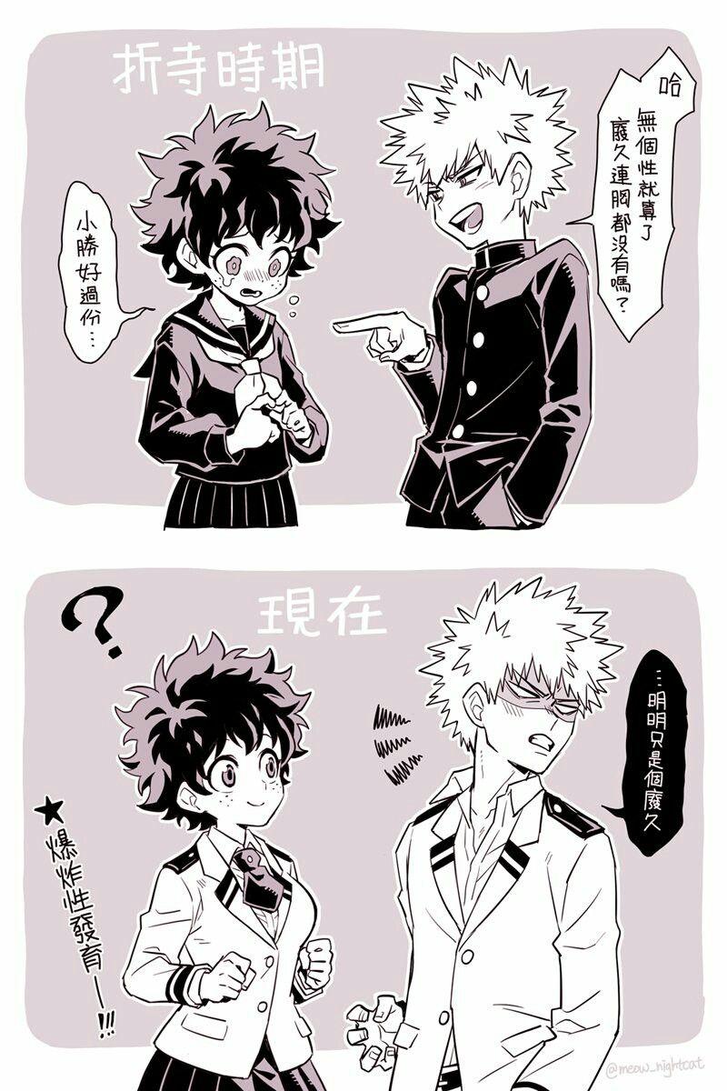 MidoriyaIzuku #BakugouKatsuki #Katsudeku #Bakudeku #kacchan