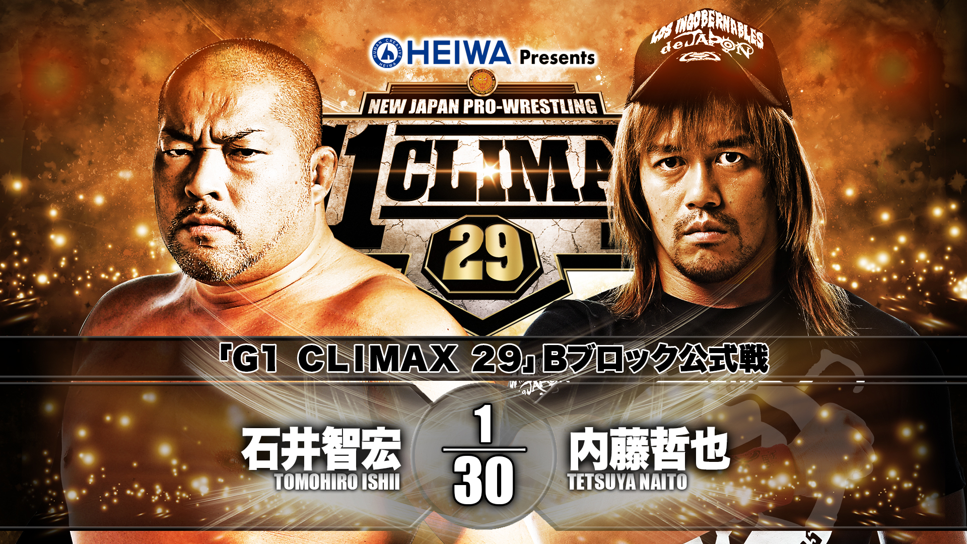 G1 Climax 29 Night 8 at a glance 【G129】. NEW JAPAN PRO