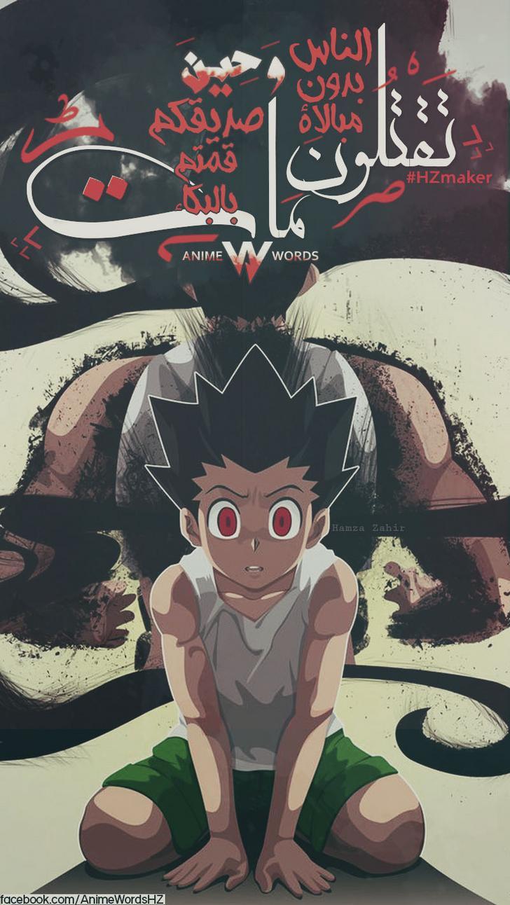 hunter x hunter iphone wallpaper｜TikTok Search