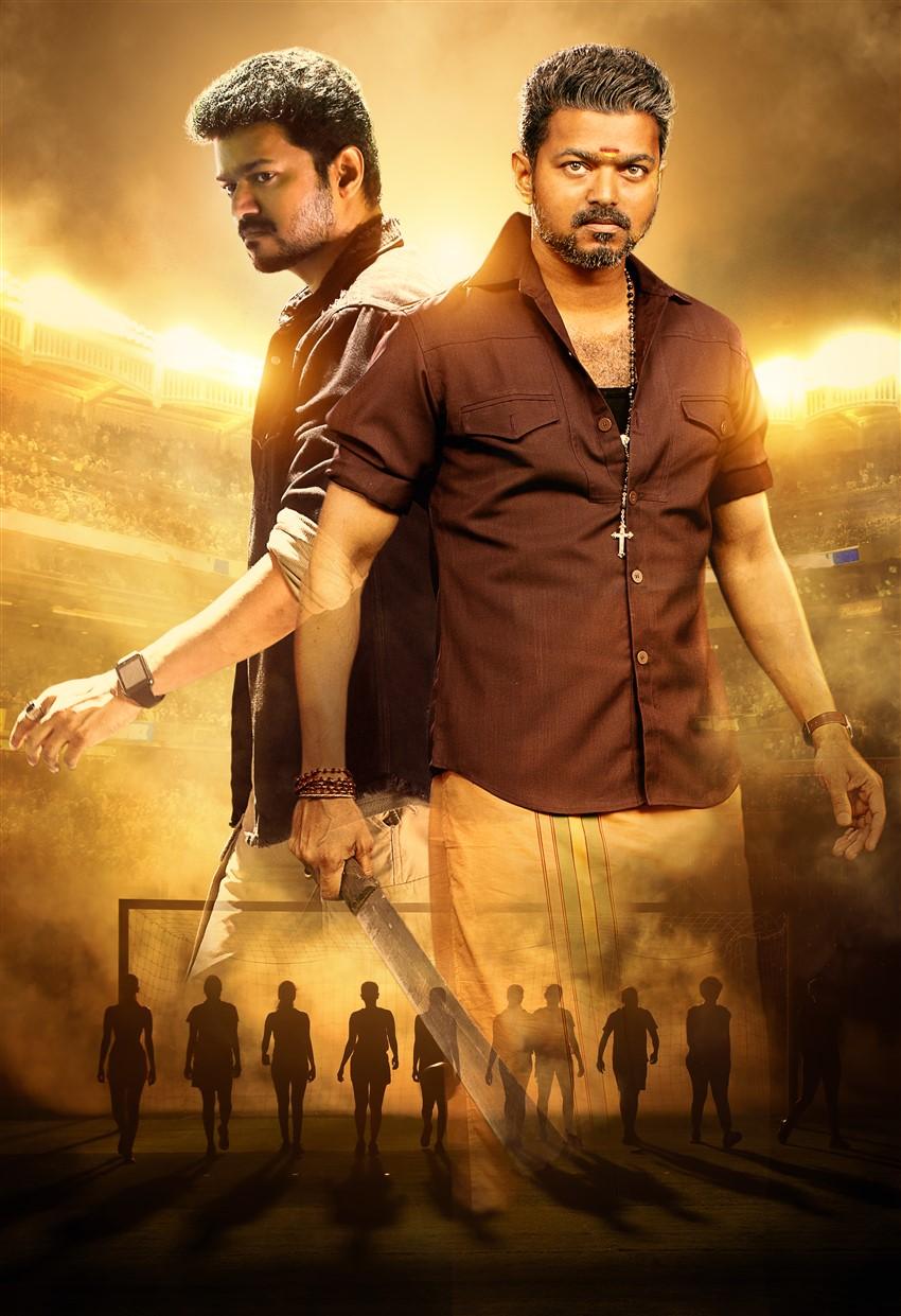 Bigil