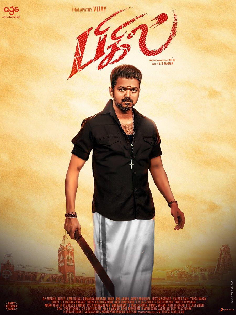 Bigil HD Wallpapers - Wallpaper Cave