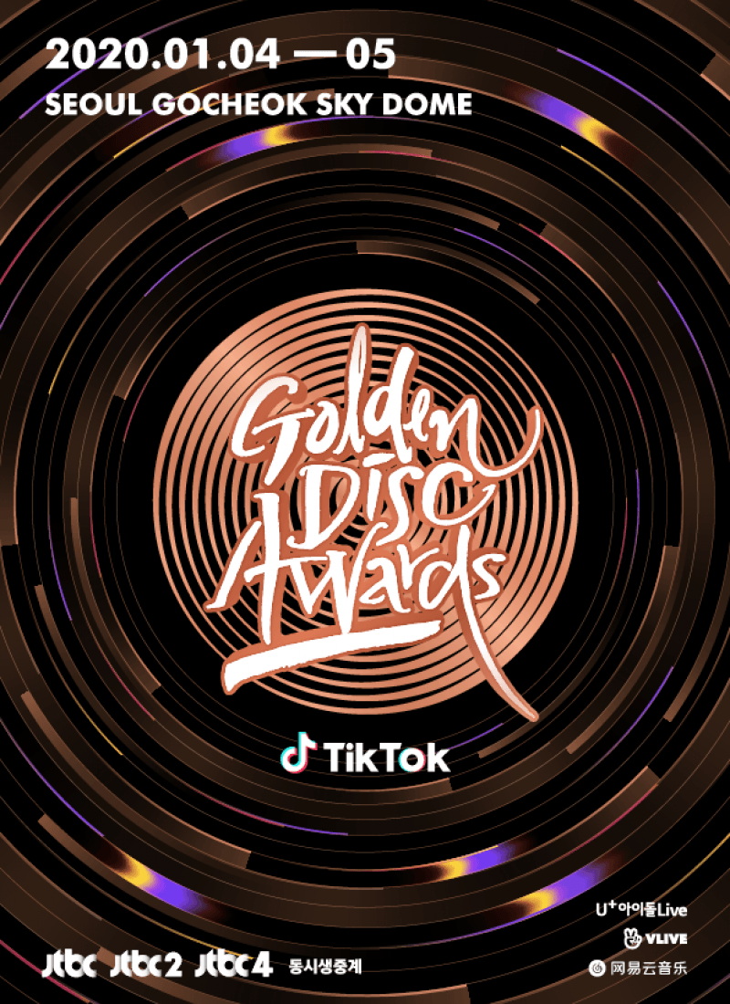 The 34th Golden Disc Awards (GDA) 2020 VIP Standing Ticket Package