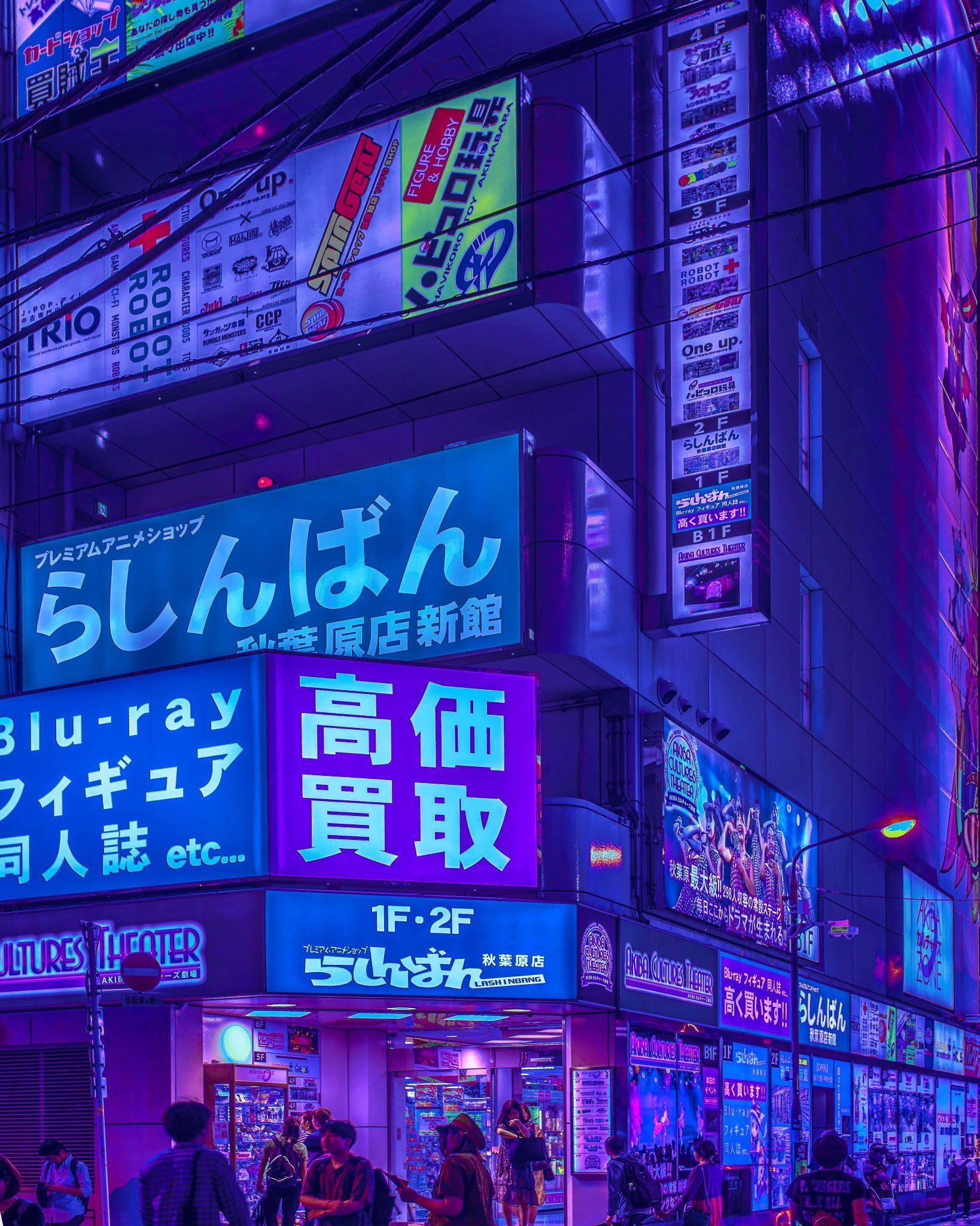 Tokyo #japan #tokyo #aesthetic. Japanese aesthetic, Aesthetic japan, Blue aesthetic dark