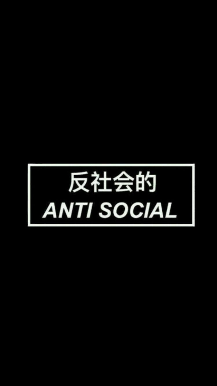 wallpaper #antisocial #black #tumblr #aesthetic. Japanische zitate, Japanische wörter, Inspirierende sprüche