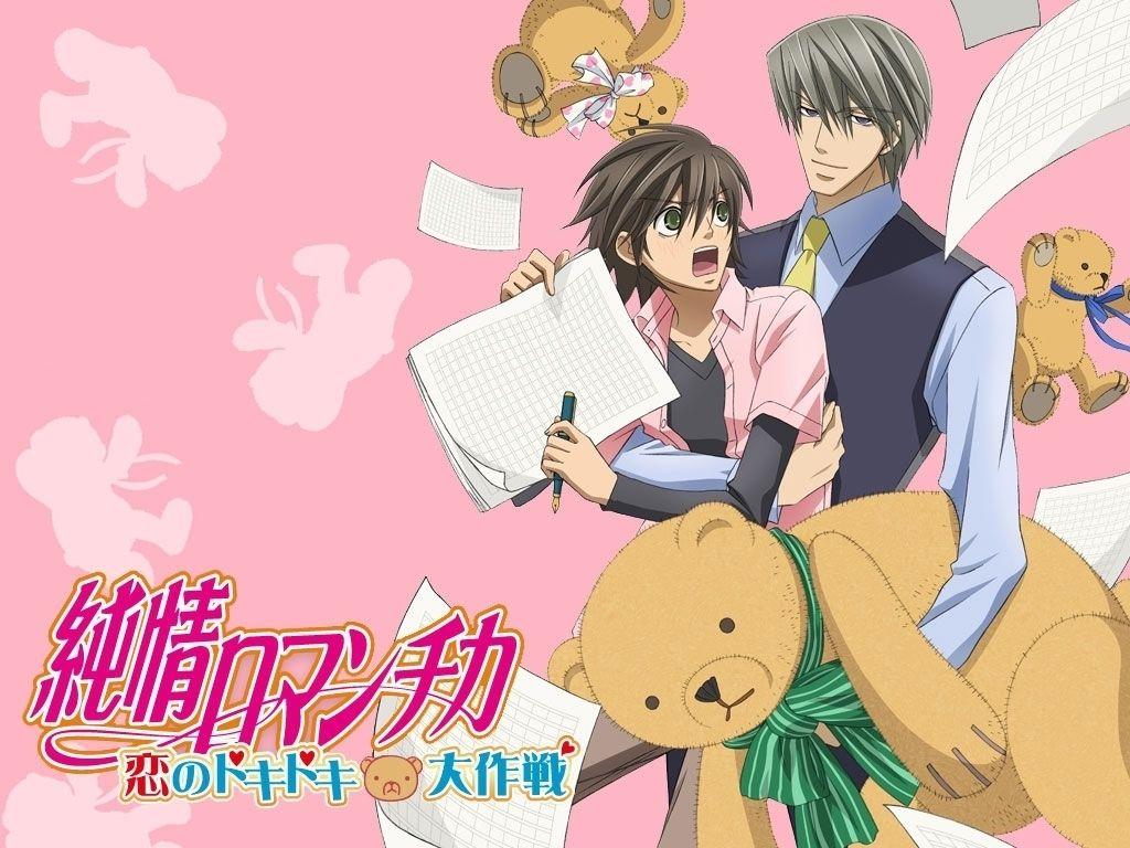 Junjou Romantica. Anime, Free anime, Manga characters