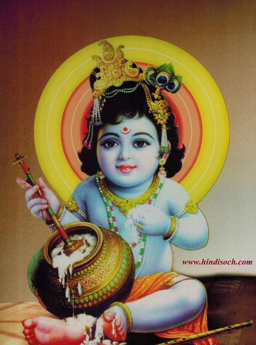 Cute Krishna Baby Wallpaper Lord Bal Krishna