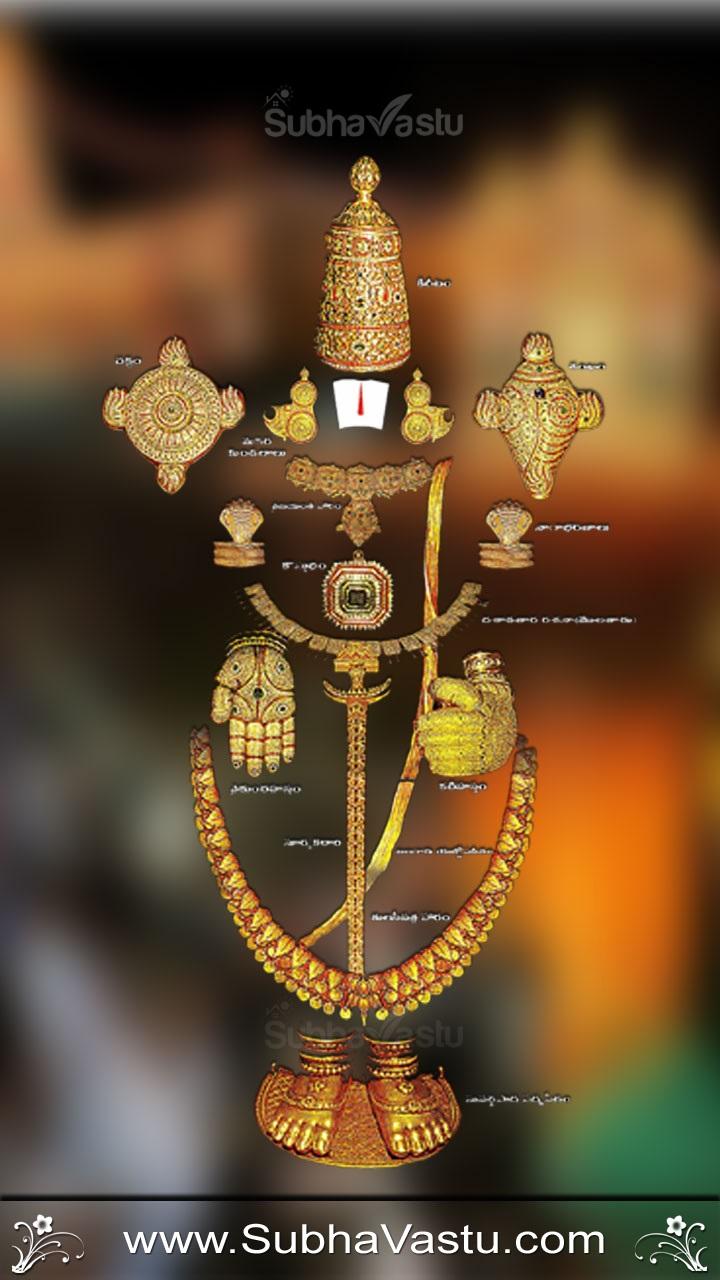 Subhavastu Mobile Wallpaper: Balaji