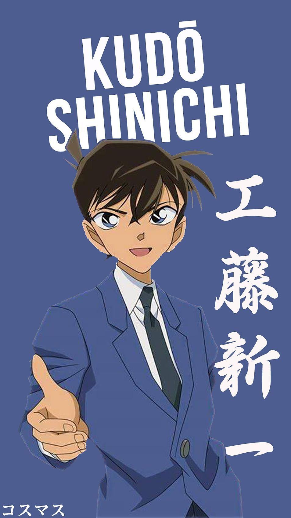 Shinichi Kudo Korigengi. Wallpaper Anime. Animasi, Seni