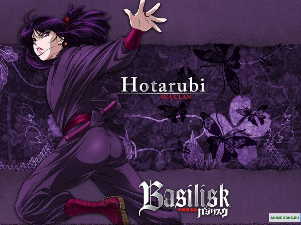 image Basilisk Hotarubi Anime