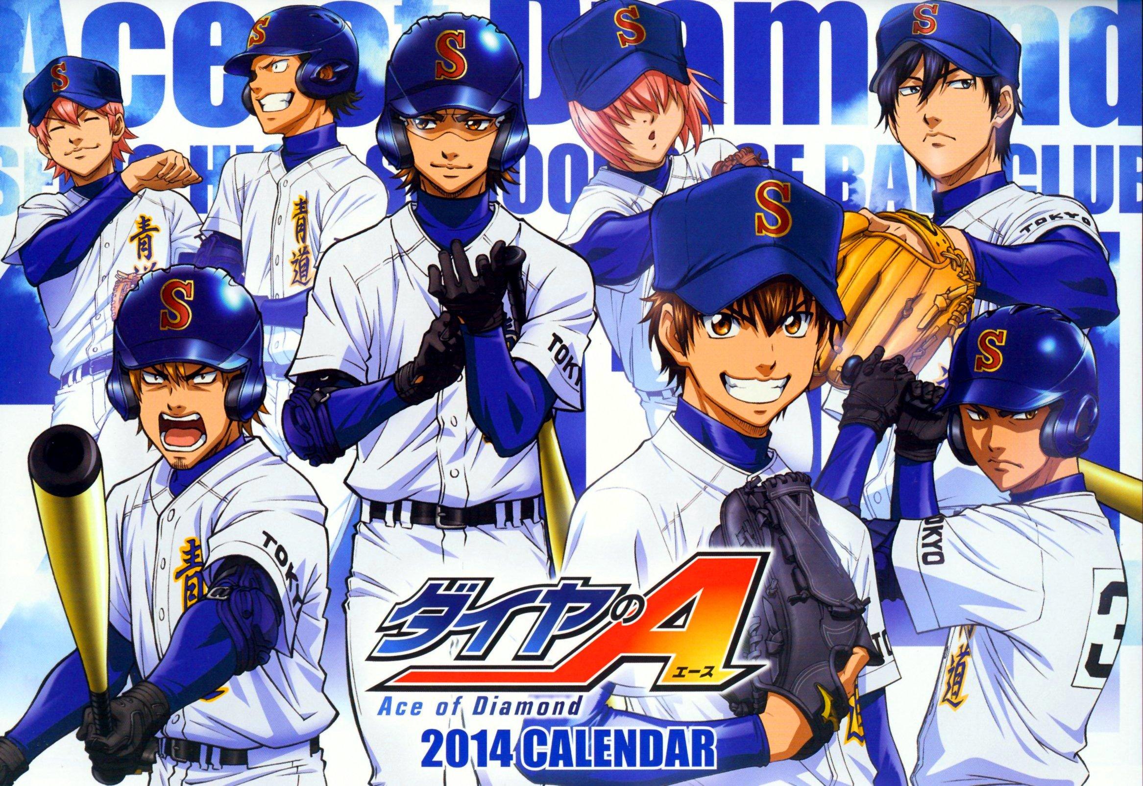 Diamond no Ace Wallpaper