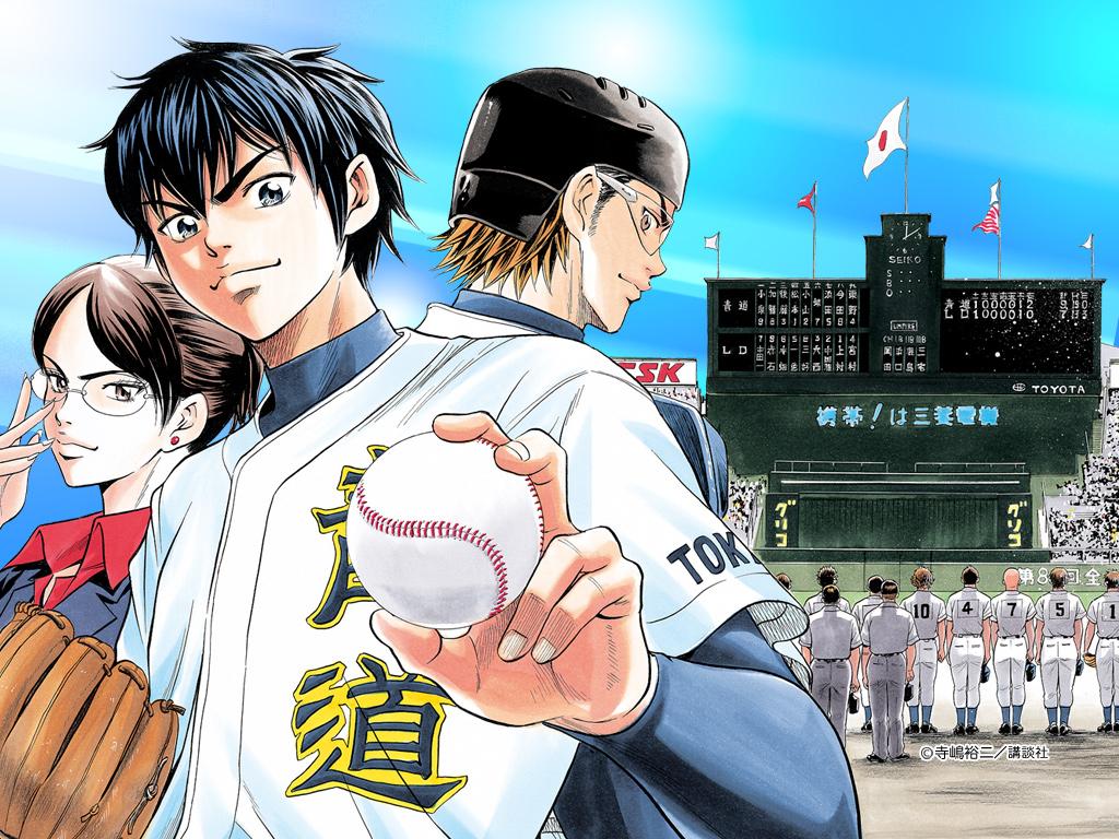 Anime Diamond No Ace Wallpapers - Wallpaper Cave