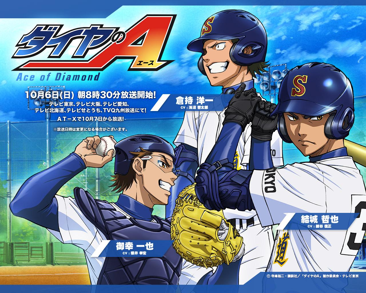 Anime Diamond No Ace Wallpapers Wallpaper Cave