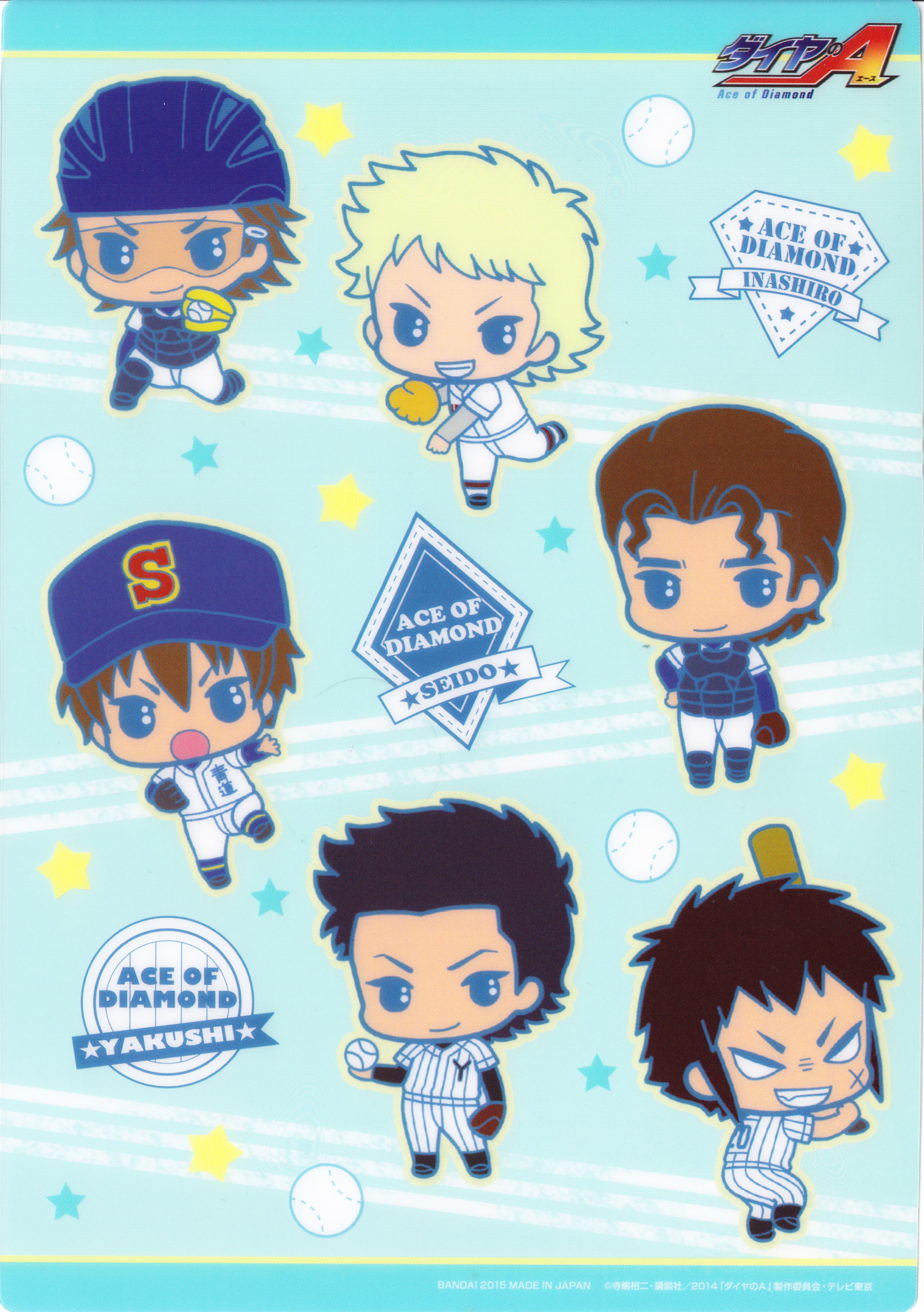 Diamond no Ace. Anime, Chibi, Diamond
