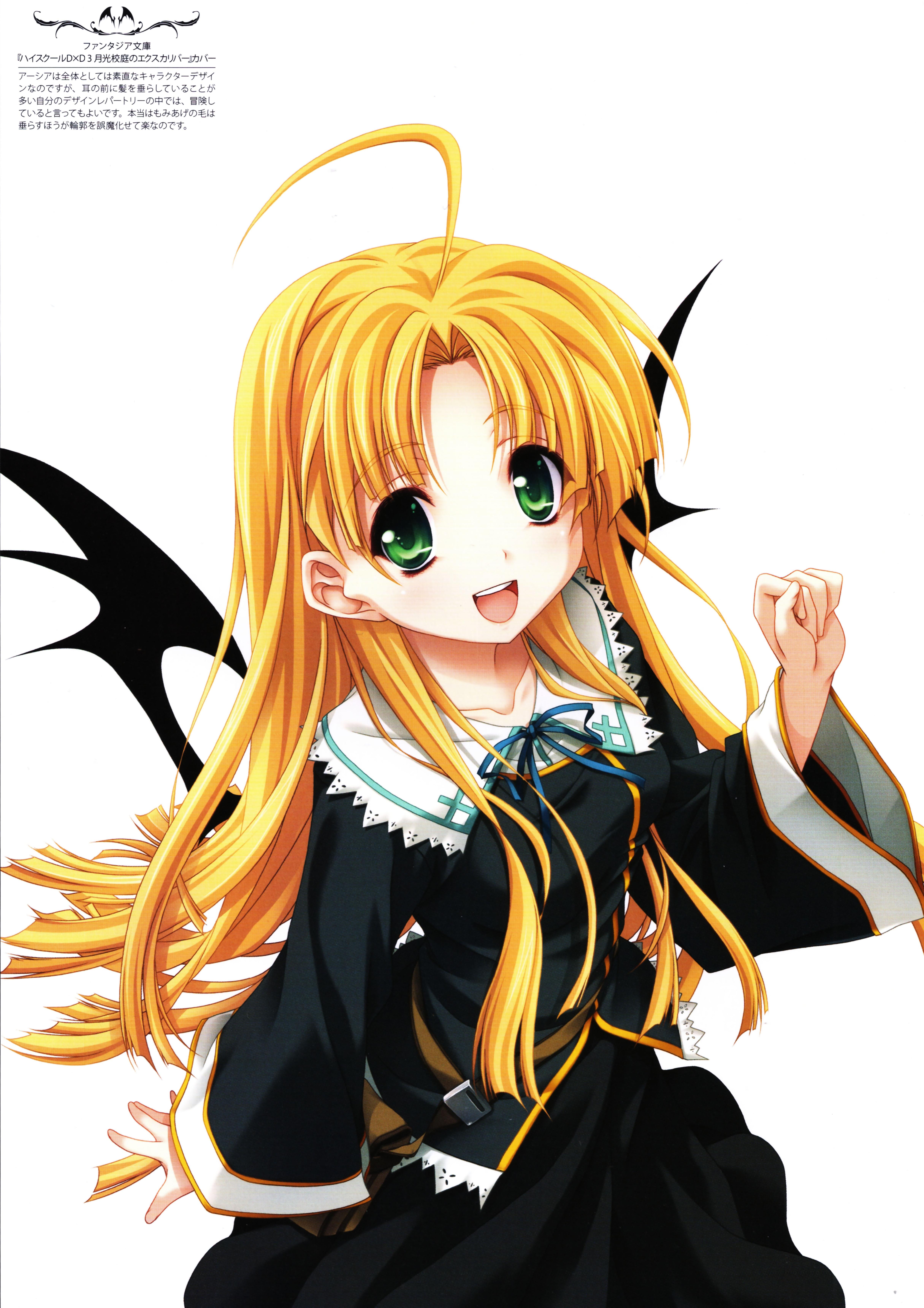 Asia Argento DxD Anime Image Board