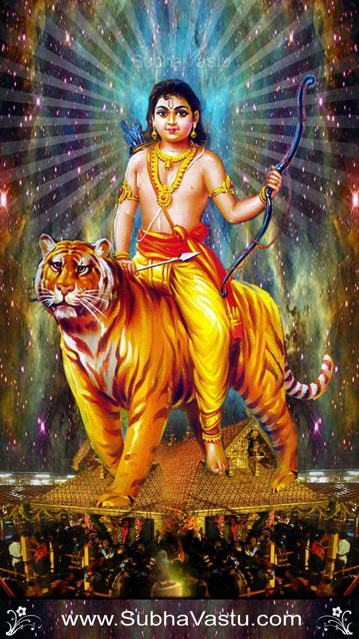 Subhavastu: Ayyappa: Lord