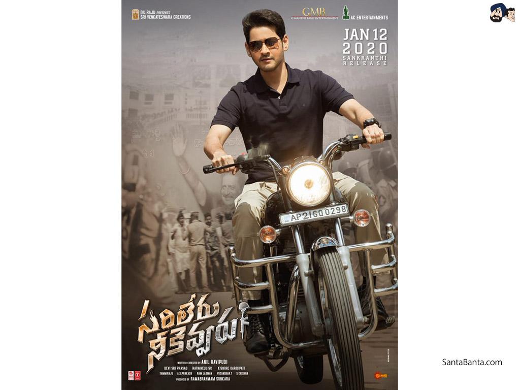 Sarileru Neekevvaru Wallpaper