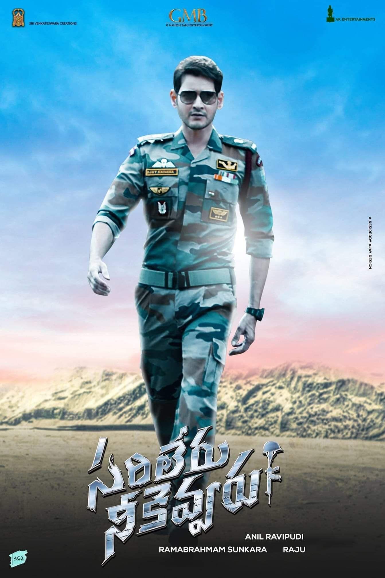 Sarileru Neekevvaru Wallpapers Wallpaper Cave