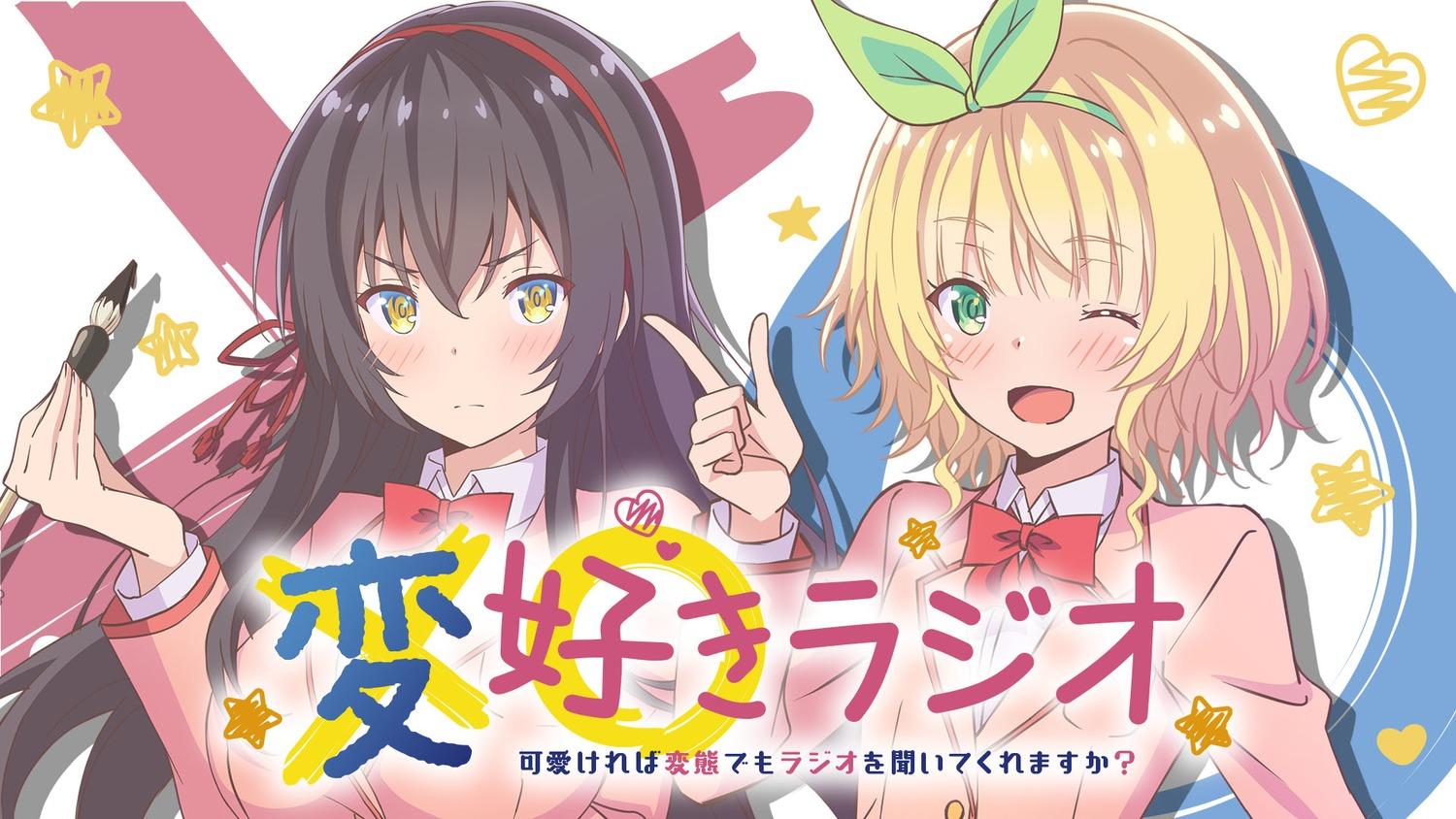 kawaikereba hentai demo suki ni natte kuremasu ka? koga