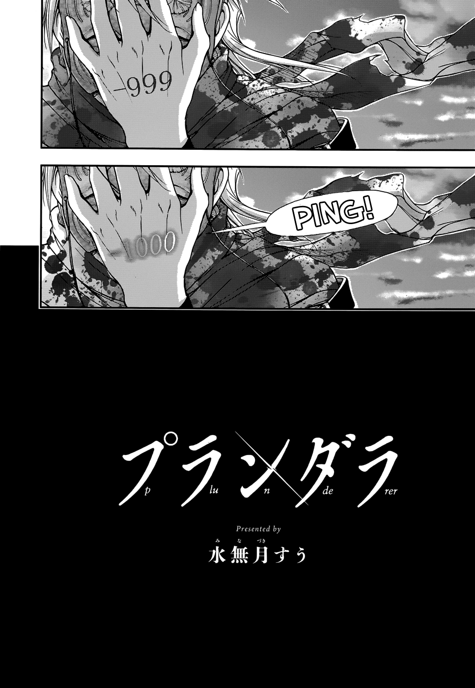 Read manga Plunderer 002 (v002): I Hate You online in high