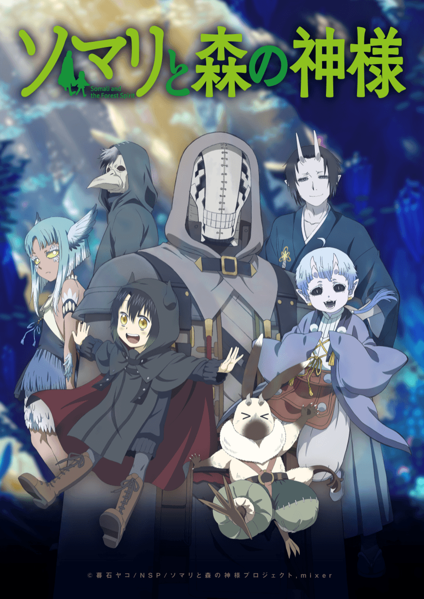 A New Key Visual for Somali and the Forest Spirit TV Anime