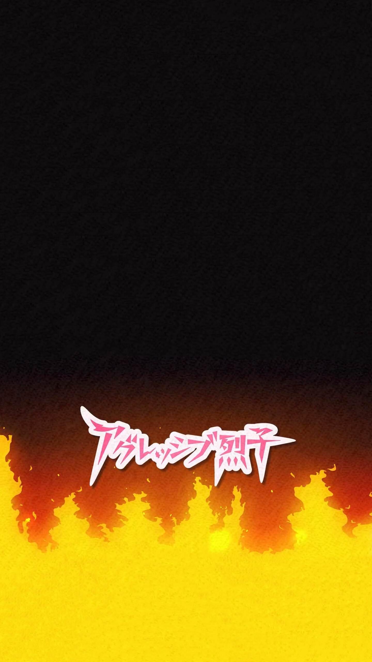 Phone wallpaper i made from the title screen 1440x2560