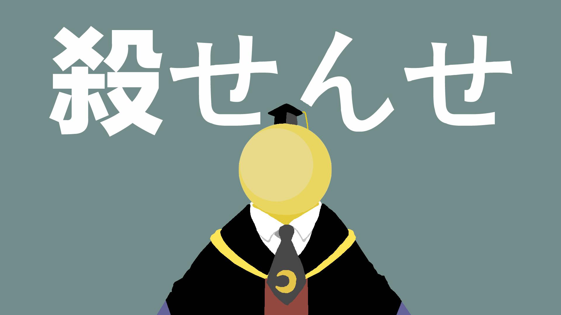 I made two minimalistic Koro Sensei wallpaper