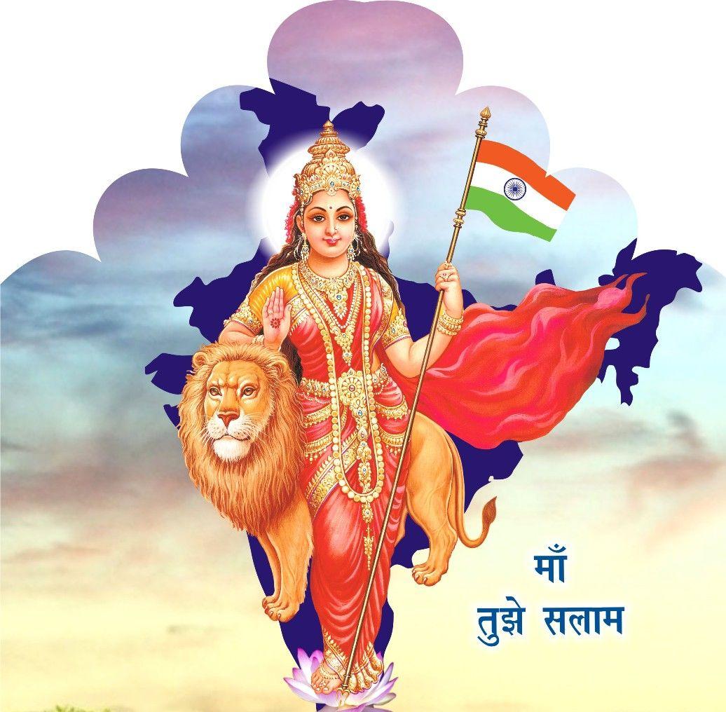 Bharat Mata Photo And Image Collection. Indian gods, Maa