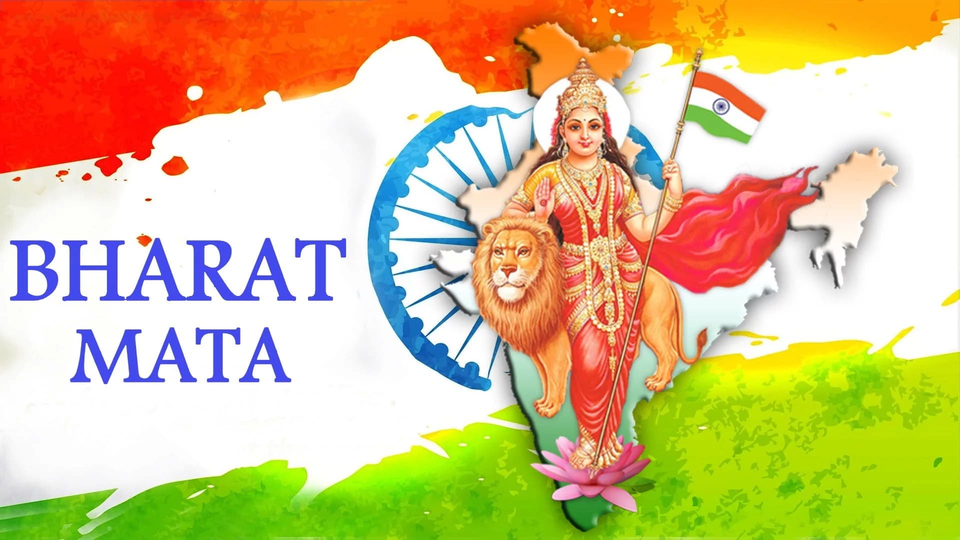 Bharat Mata, The Mother India