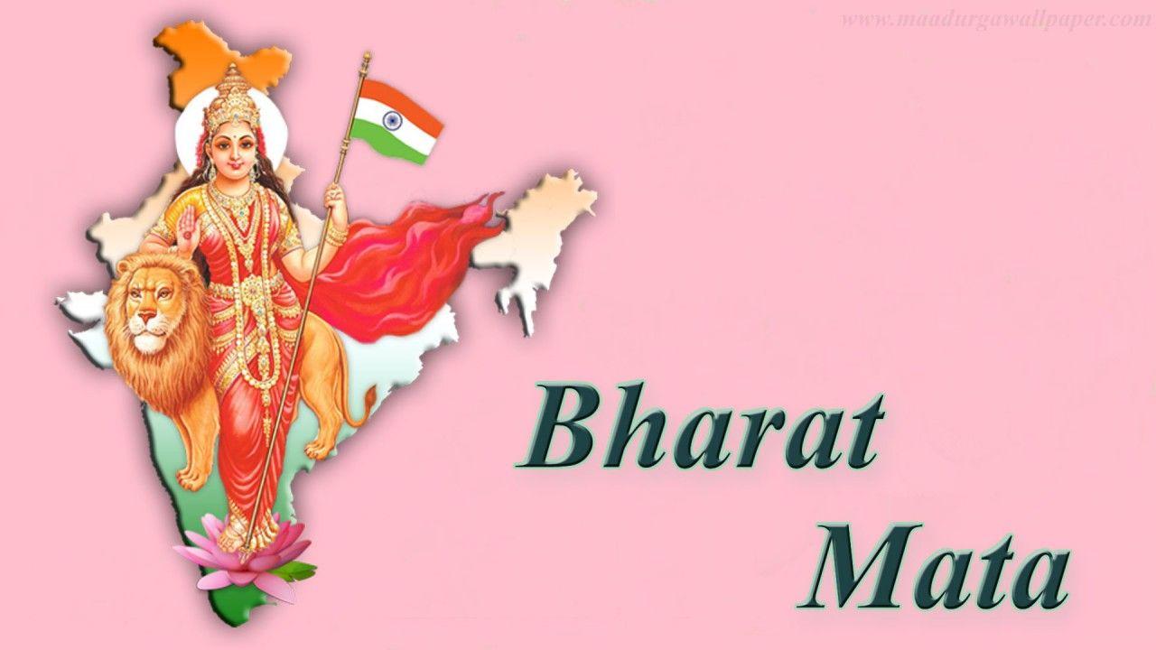 Bharat Mata Wallpaper. Indian gods, Wallpaper