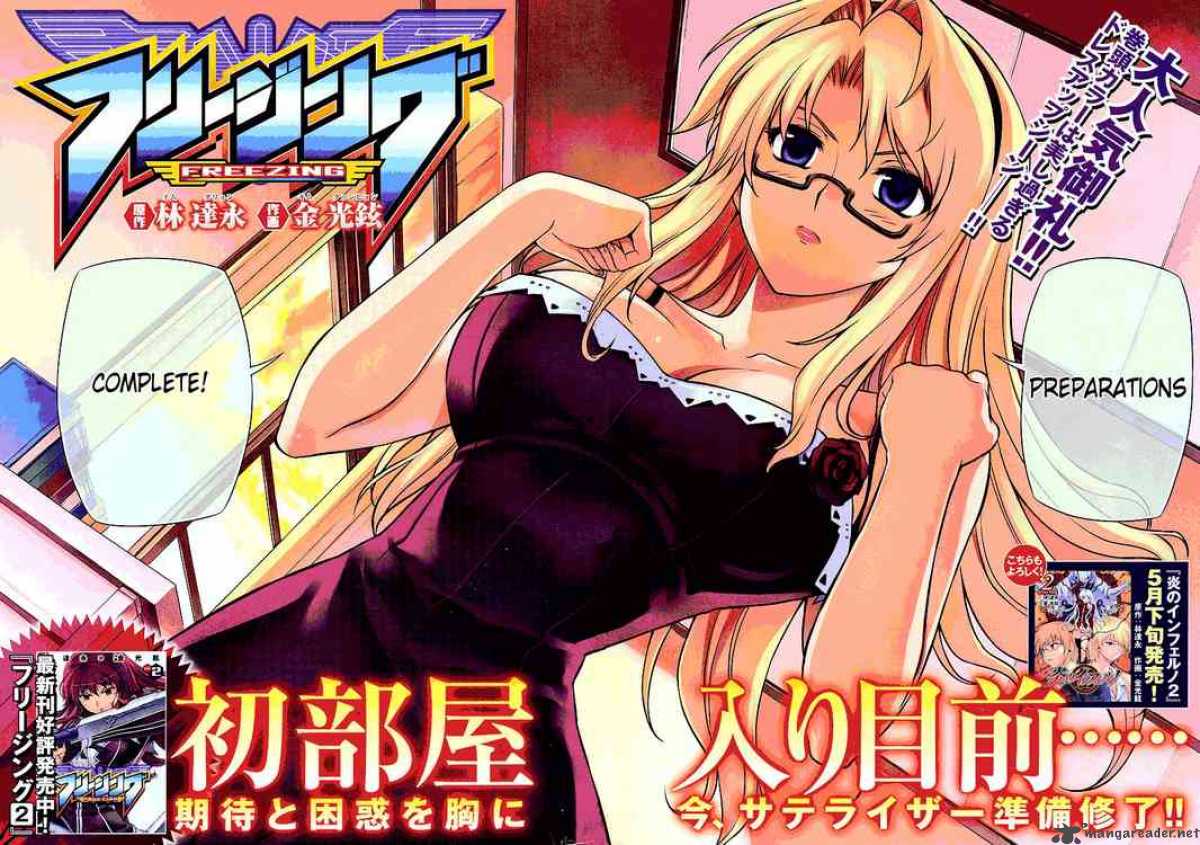 Satellizer L. Bridget