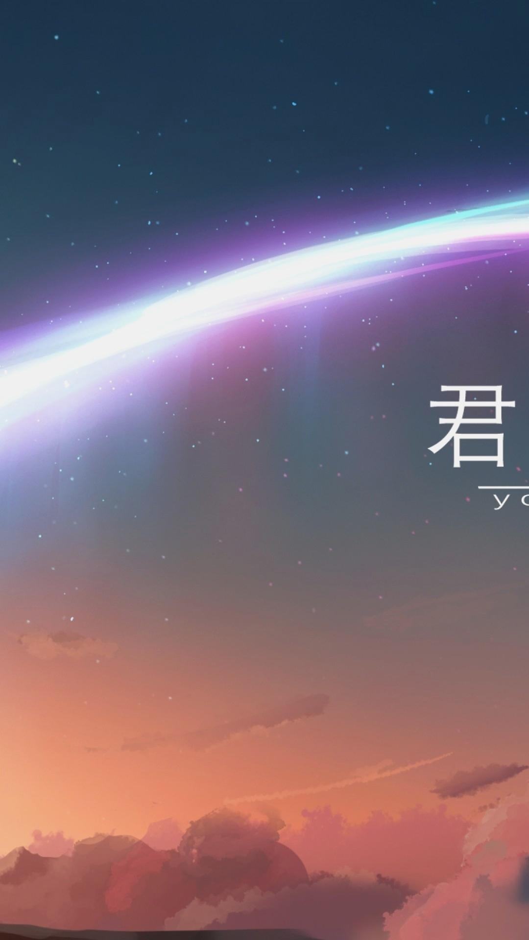 Kimi No Na Wa Cell Phone Wallpaper Hd Wallpaper Online Game Application  Wallpaper Your Name Kimi No Na Wa Wall…