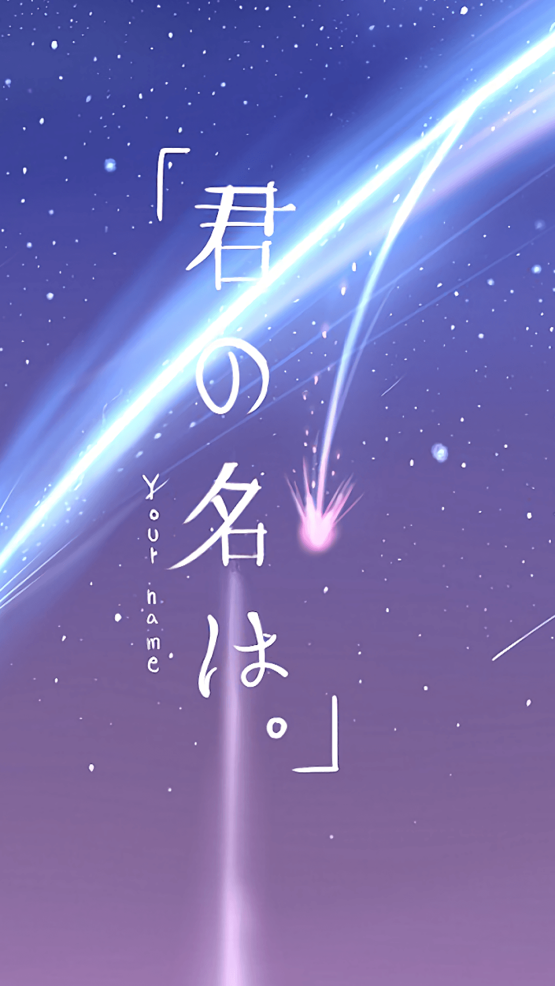 Kimi No Na Wa Stars Night Scenic Sky Wallpaper Wpt4607689