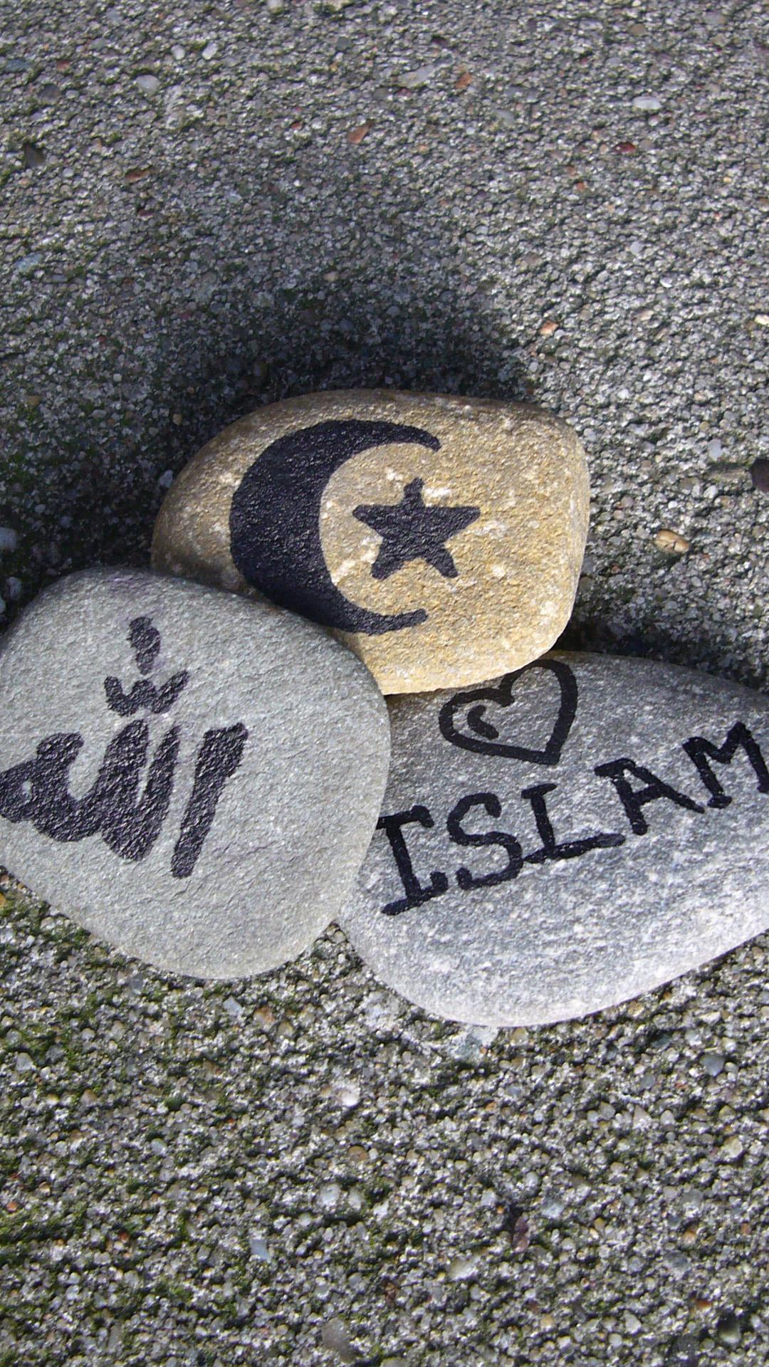Allah Islam Wallpaper