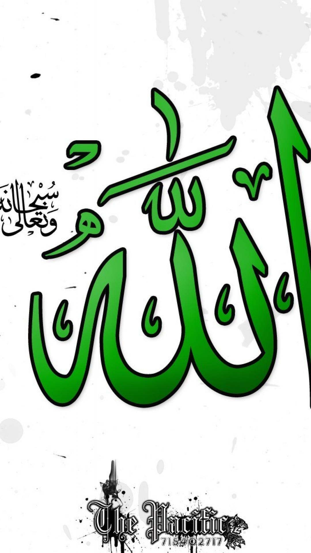 100 Allah Wallpapers  Wallpaperscom