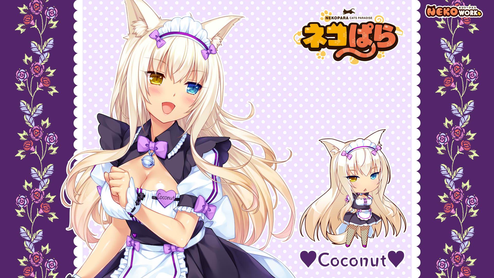 nekopara coconut body pillow