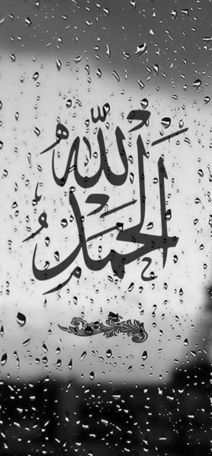 Alhamdulillah Arabic Wallpaper 720x1544