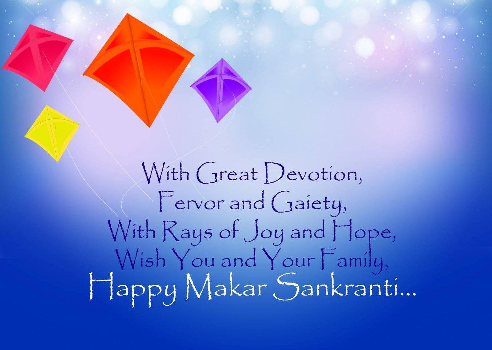 1080p Happy Makar Sankranti 2023 Wallpaper Download - ShayariMaza