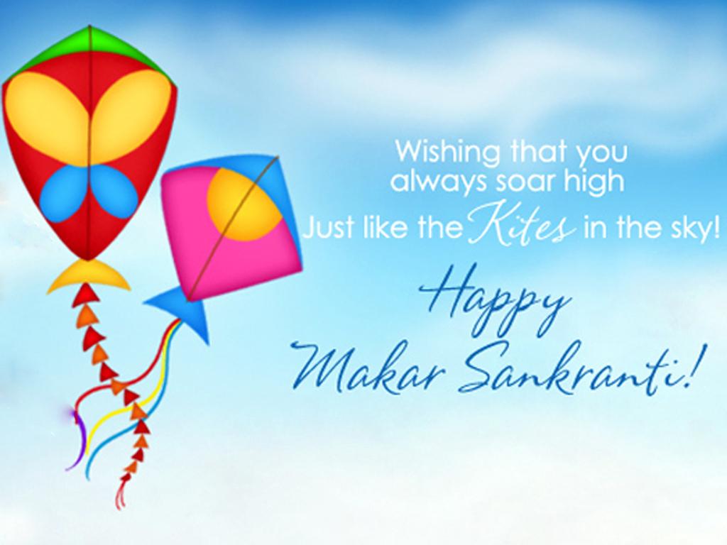 Makar Sankranti HD Wallpapers - Wallpaper Cave