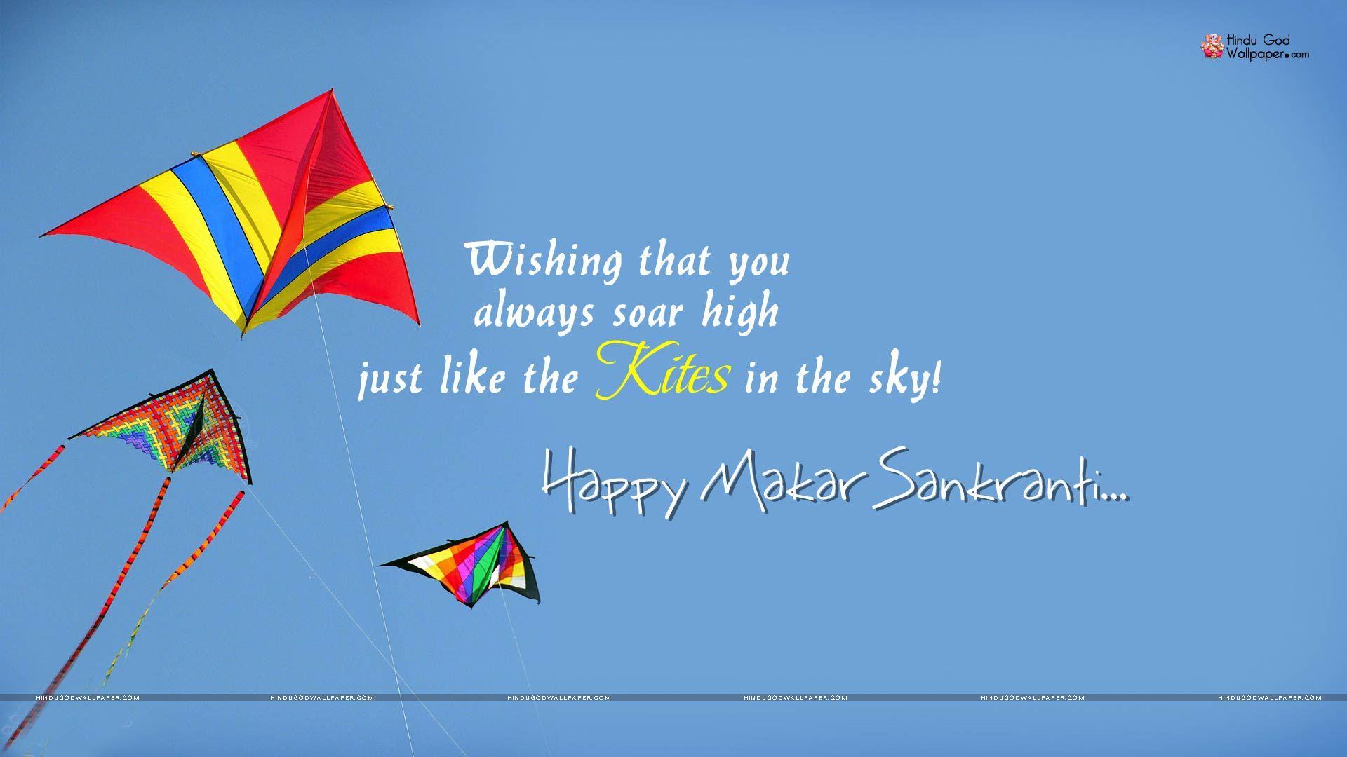 Happy Makar Sankranti Wallpaper Images Free Download