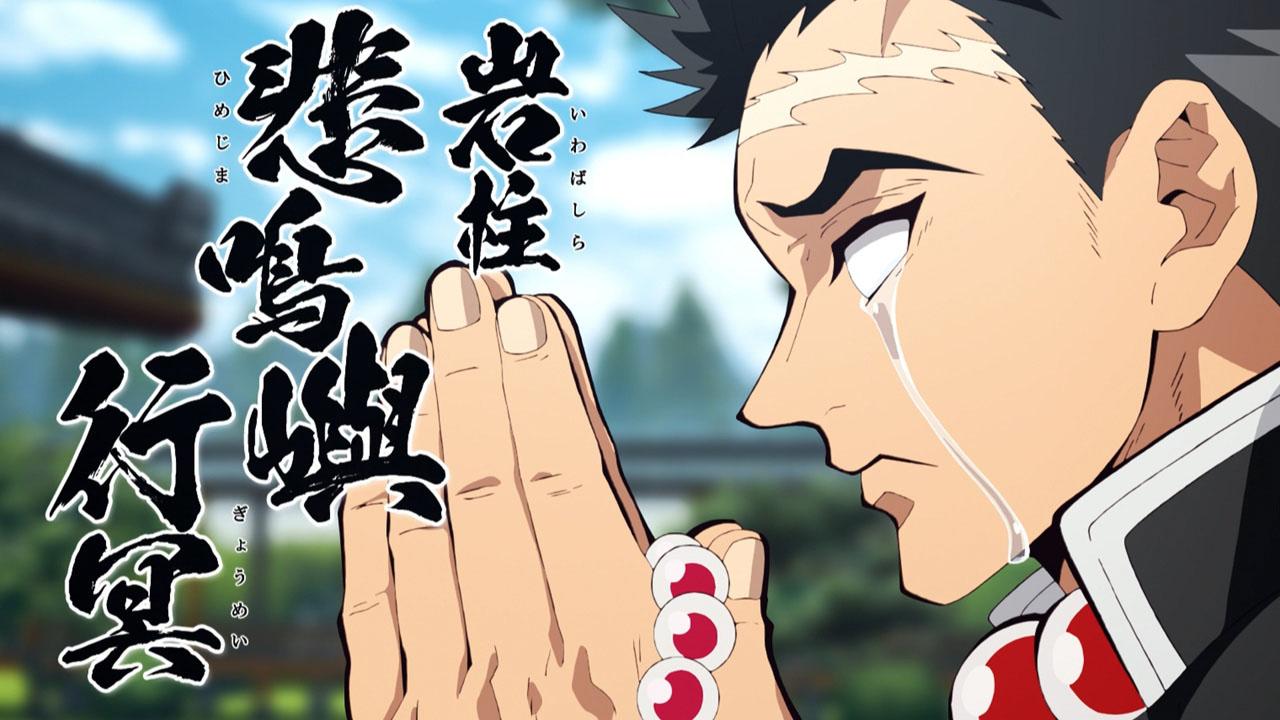 Kimetsu no Yaiba