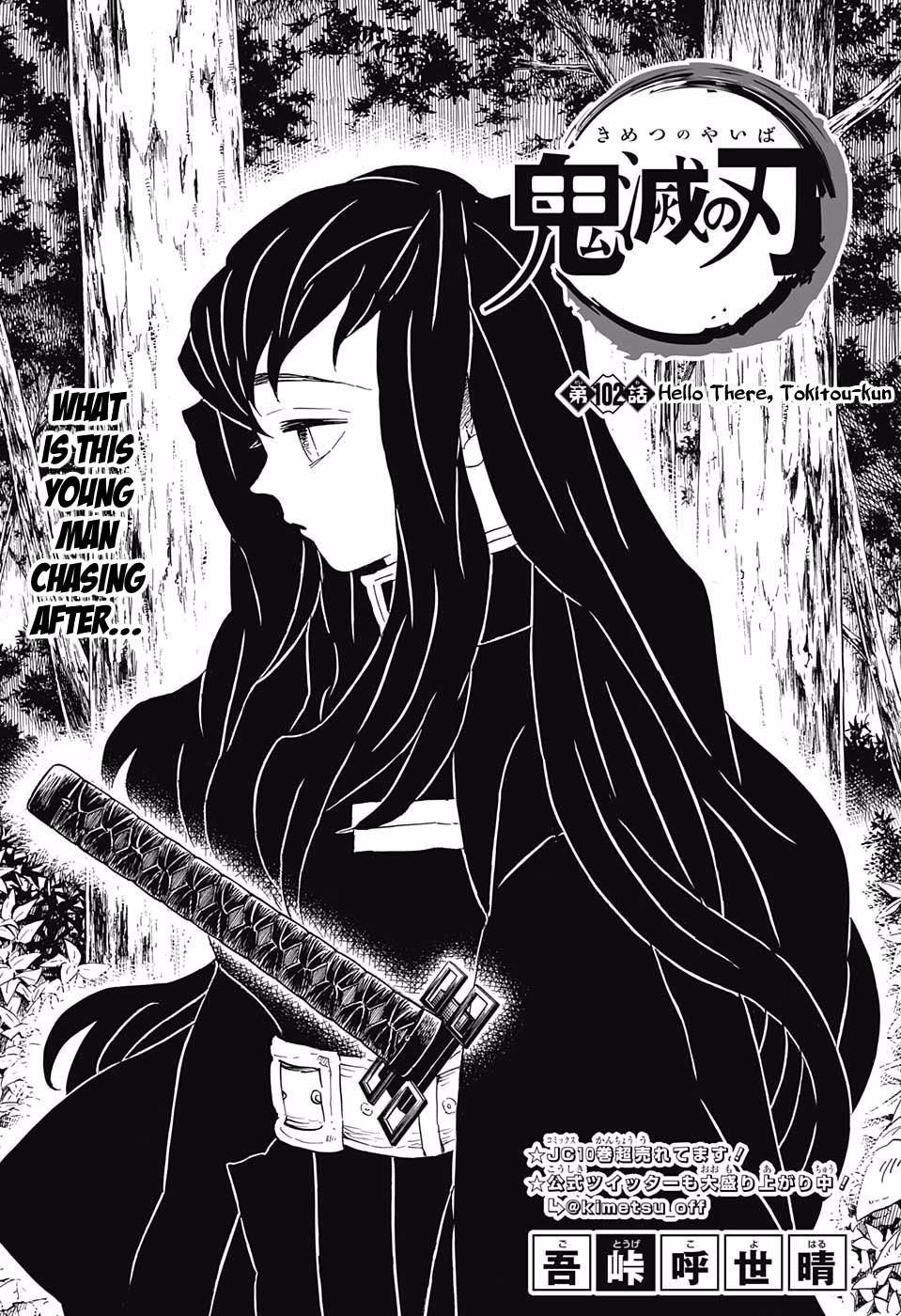 Demon Slayer, Kimetsu no Yaiba , Chapter 102