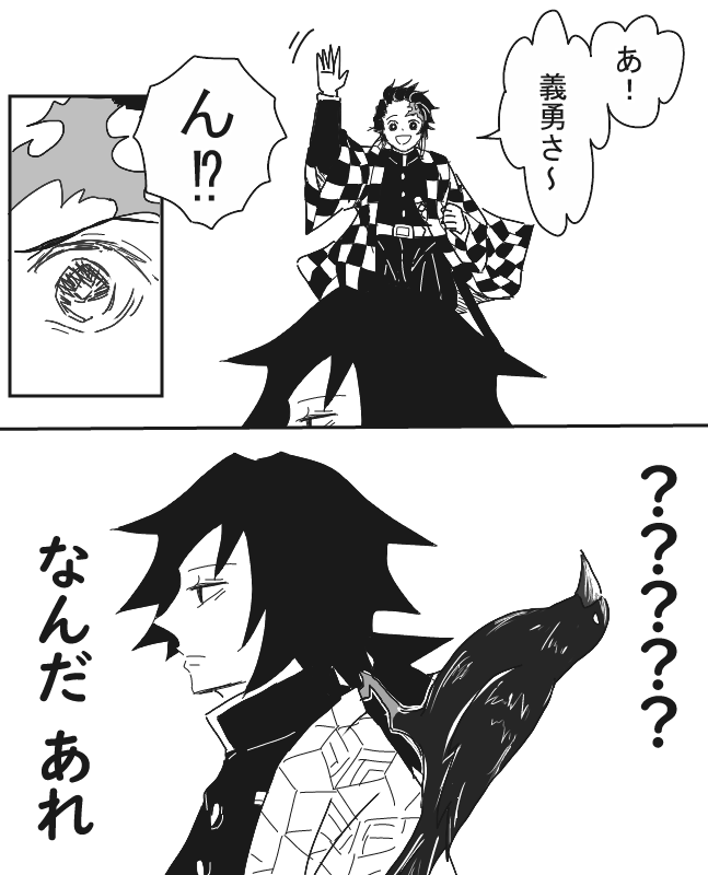 Kasugai Crow Kimetsu no Yaiba wallpaper