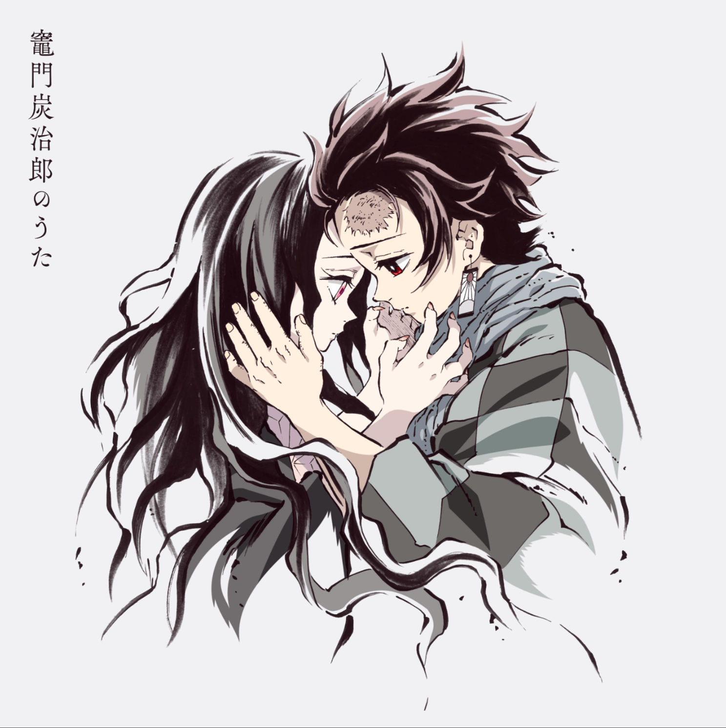 Kamado Tanjirou - Kimetsu no Yaiba - Image by Wing178 #2912928