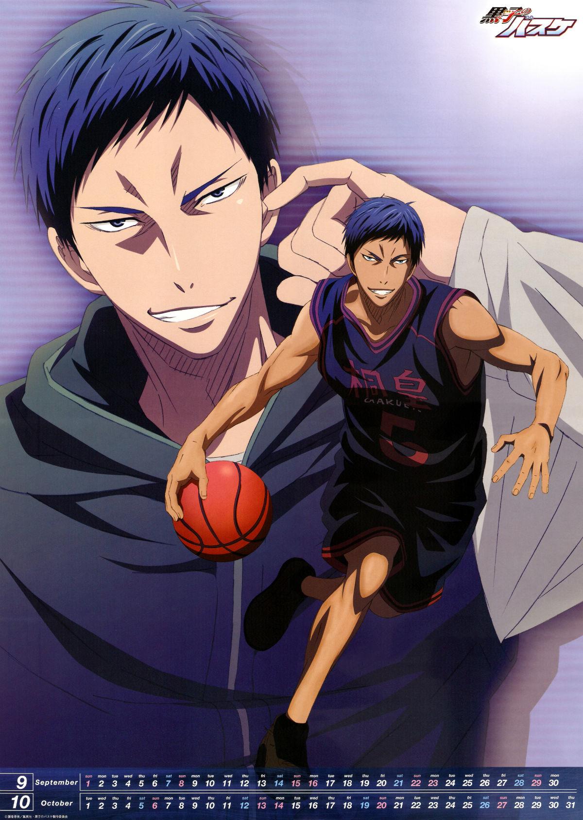 Aomine Daiki HD Android Wallpapers - Wallpaper Cave