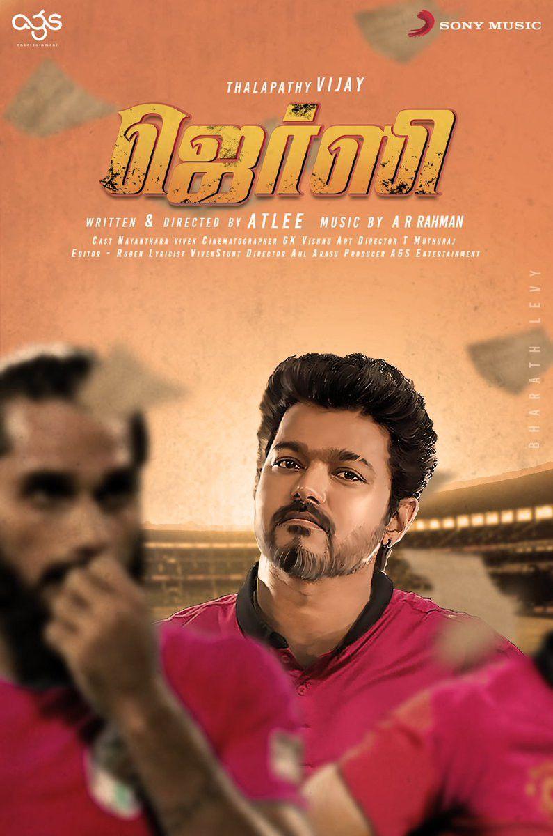 Thalapathy Vijay HD Image: Vijay 63 Fan Made Poster Image. Cinema Fun World