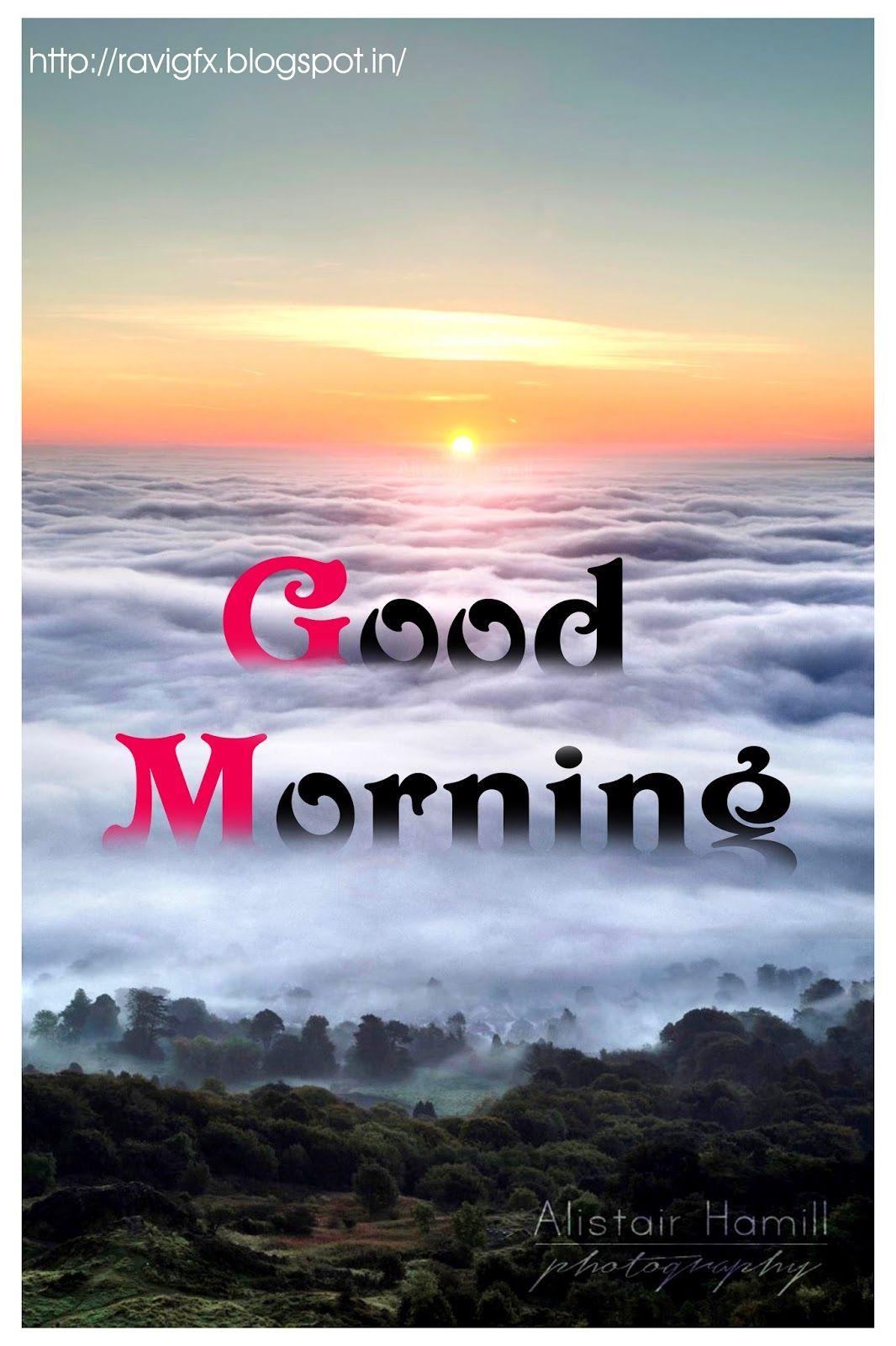 Beautiful Good morning image, Telugu Quotes good morning