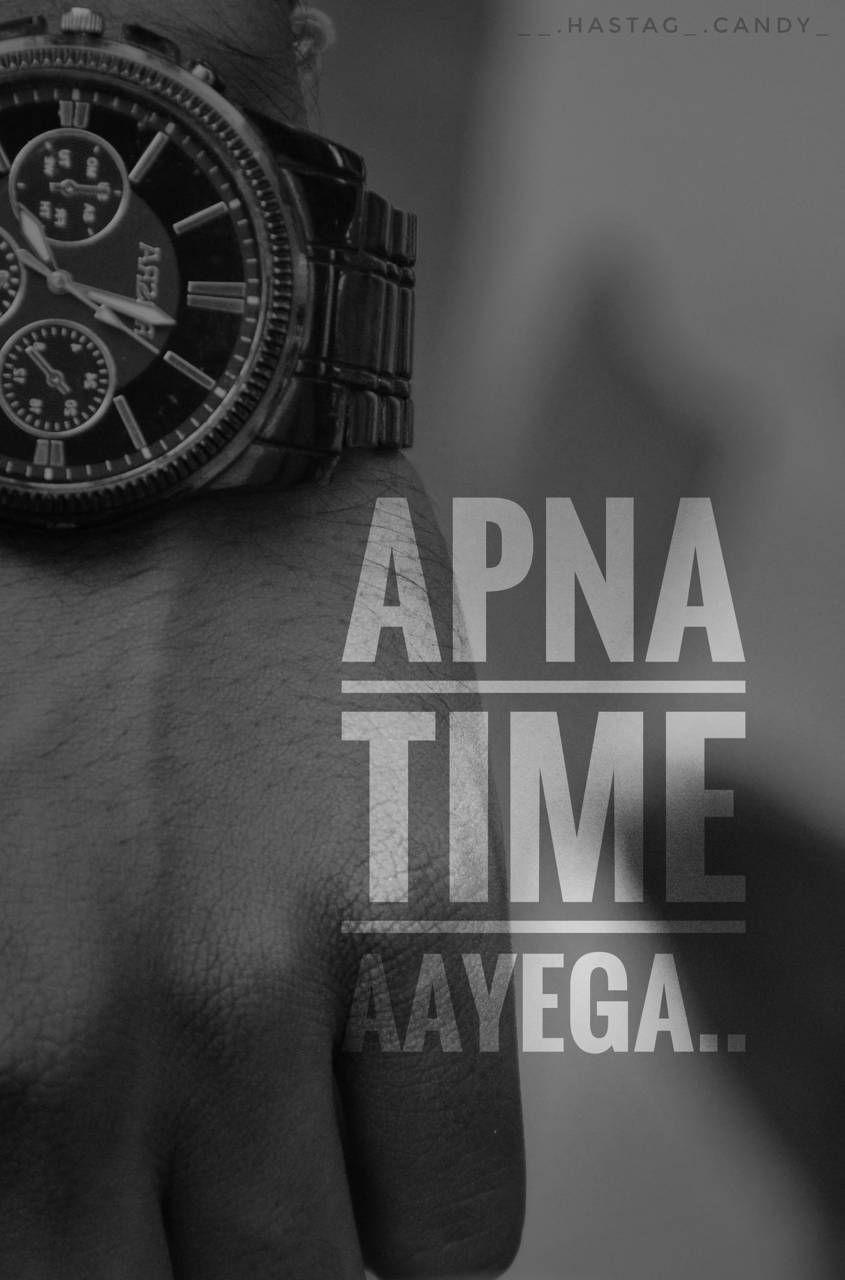 Apna Time Aayega Wallpapers - Wallpaper Cave