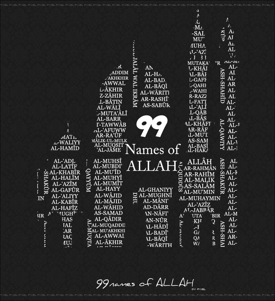 Names Allah Wallpaper